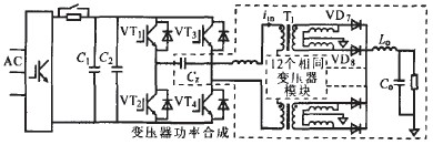 開關電鍍電源的結構