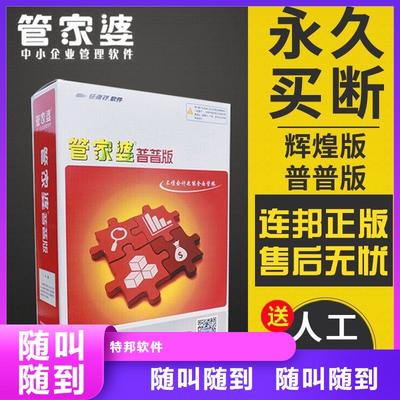 軟件工廠管理軟件 多行業(yè)服務(wù)案例驅(qū)動高效軟件銷售
