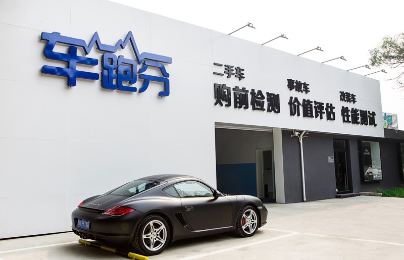 二手車市場邁入千萬級時代，獨立第三方檢測成品質保障新寵