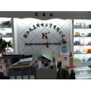 浙江義烏市跨世工貿 繡出全球床品的“東方寵兒”