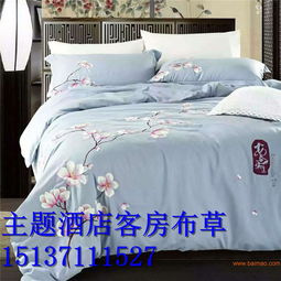精品酒店床上用品與客房布草 從廠家選擇到價格指南